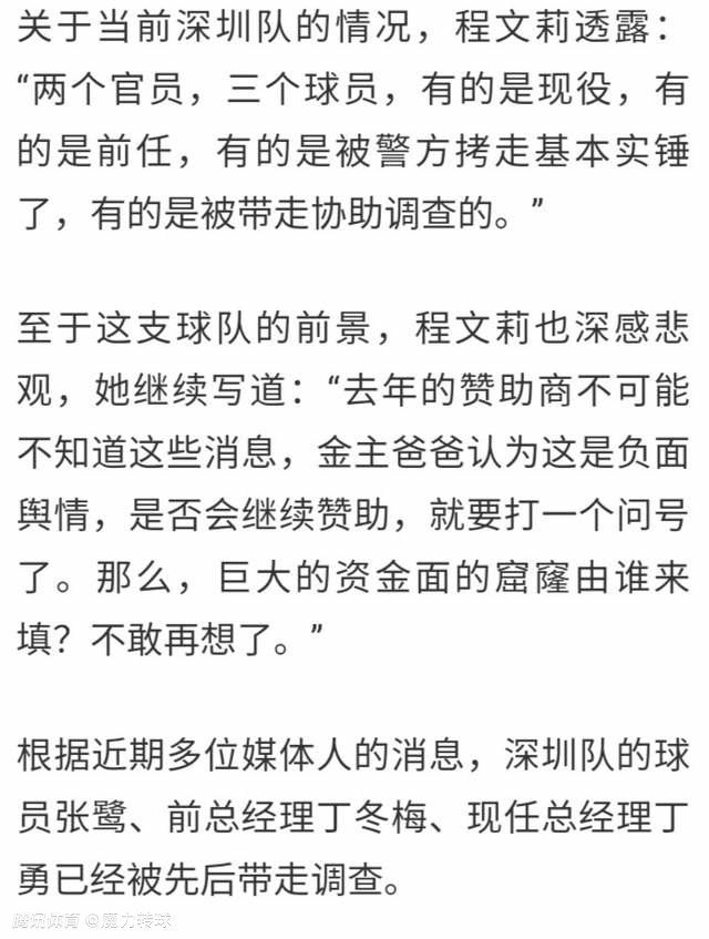 同时，球队今夏租借至罗马的卢卡库，本赛季已经打入了19粒进球（包含国家队比赛）。